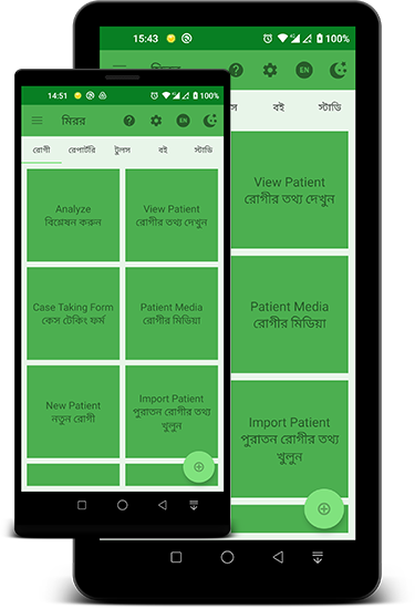 Easy purchase and activation process for Mirror Homeopathic Software